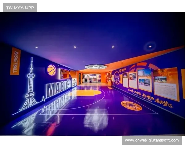 上海MAGIC3青少年篮球主题文化地标VALOR PARK亮相，以勇气激励青少年