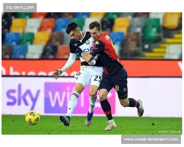 乌迪内斯VS热那亚：保级六分战，主场气势或成关键变量