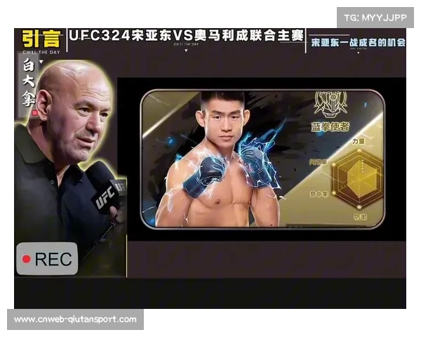 【UFC综合格斗·赛前·预测--奥马利与宋亚东三回合比赛前瞻：前半程奥马利占优，后半程宋亚东机会更大